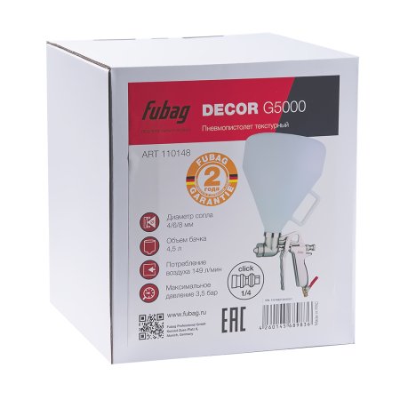 FUBAG Пистолет текстурный DECOR G5000 с верхним бачком в Чите фото