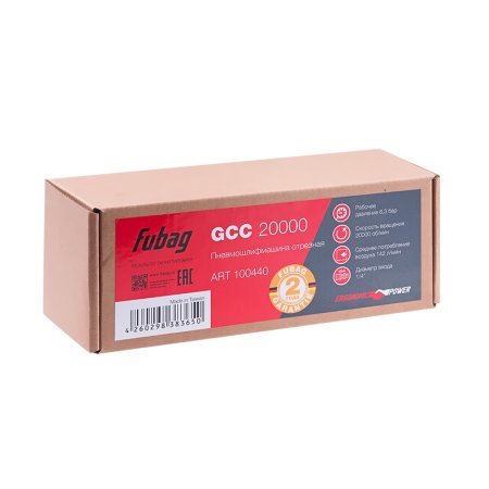 FUBAG Пневмошлифмашина отрезная GСC 20000 в Чите фото