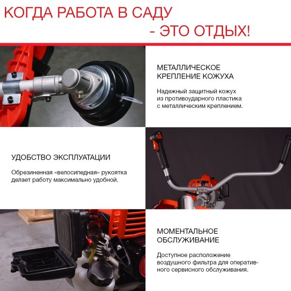 Бензиновый триммер FUBAG FPT 43R в Чите фото