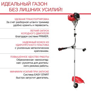 Бензиновый триммер FUBAG FPT 33R в Чите фото