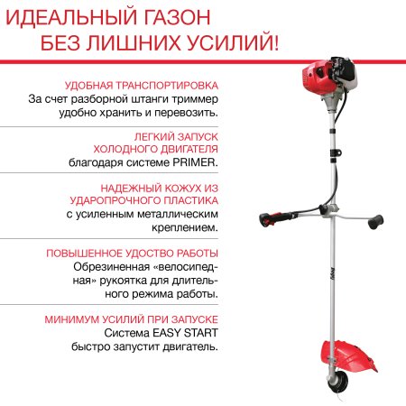 Бензиновый триммер FUBAG FPT 33R в Чите фото
