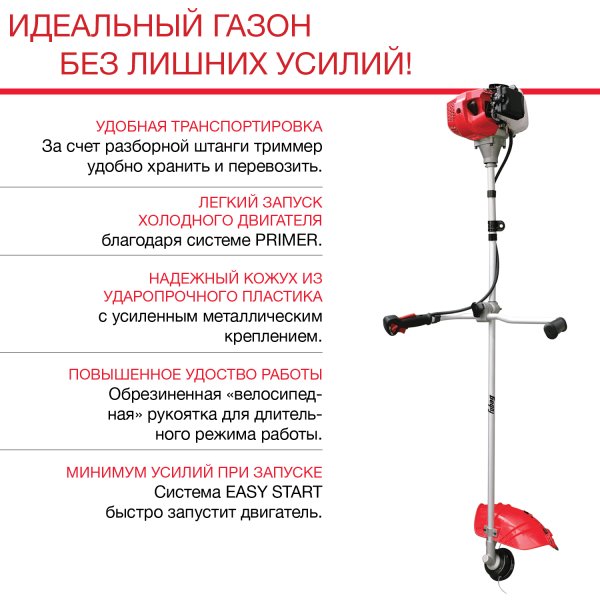 FUBAG Бензиновый триммер FPT 33R + Триммерная леска сечение витой квадрат L 130 м * 2.4 мм в ПОДАРОК в Чите фото