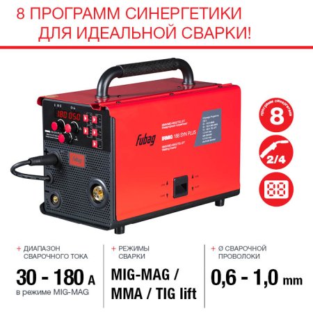 FUBAG Сварочный полуавтомат IRMIG 188 SYN PLUS c горелкой FB 250 3 м в Чите фото