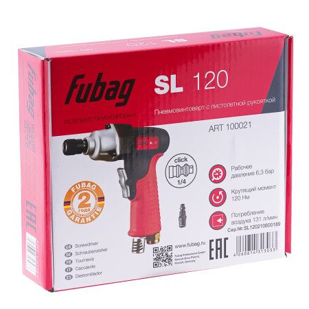 FUBAG Пневмовинтоверт SL 120 в Чите фото