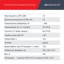 FUBAG Дизельный генератор (трехфазный) с электростартером и коннектором автоматики DS 9500 DA ES в Чите фото