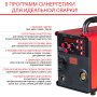 FUBAG Сварочный полуавтомат IRMIG 188 SYN PLUS c горелкой FB 250 3 м в Чите фото