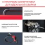 FUBAG Сварочный полуавтомат IRMIG 188 SYN PLUS c горелкой FB 250 3 м в Чите фото