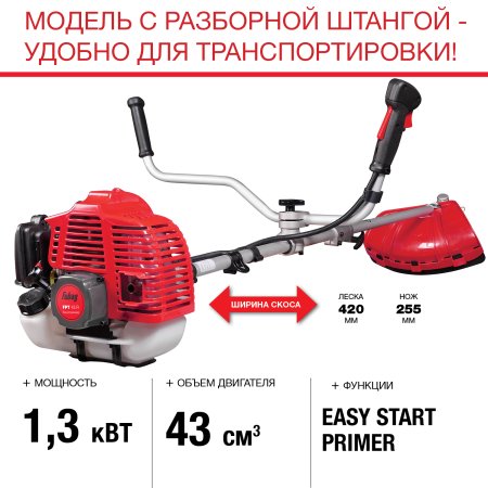 Бензиновый триммер FUBAG FPT 43R в Чите фото