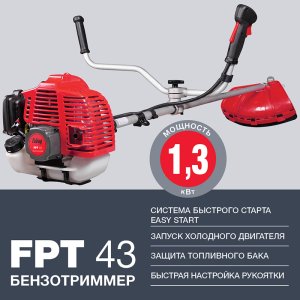 Бензотриммер FUBAG FPT 43 в Чите фото